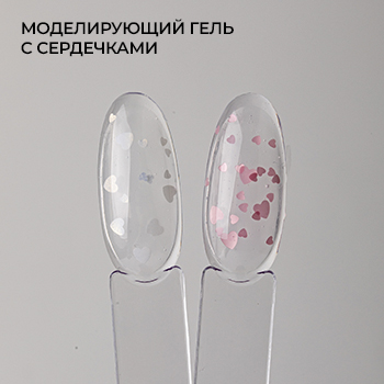 Новинка 2