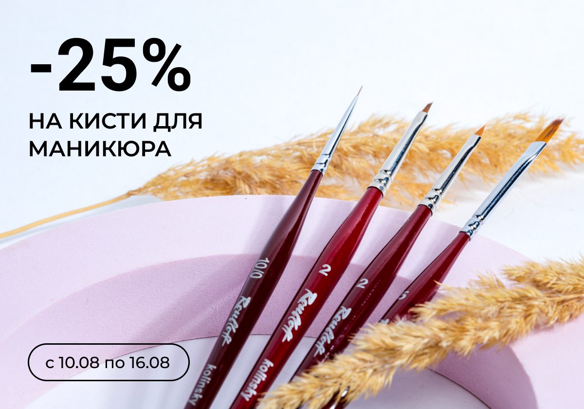 Малый баннер справа снизу