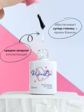 WinLac, Топ без липкого слоя, 15 мл
