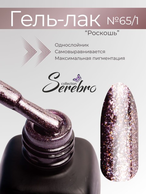 OZON_845700023_c5cc1f22727b
