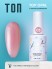 HIT gel, Топовое покрытие без липкого слоя для гель-лака "Опал/Opal" №03, 9 мл