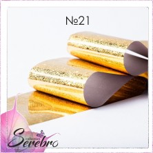 Serebro, Фольга фирменная для дизайна ногтей №21, цвет блеск золото, 50 см