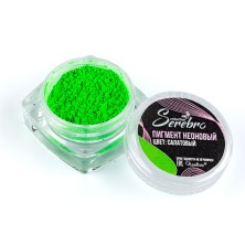 Serebro, Пигмент неоновый, цвет салатовый
