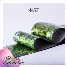 Фольга фирменная для дизайна ногтей "Serebro" 50 см (№57 - Зеленый мрамор)