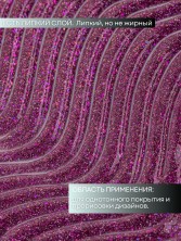 OZON_2727640787_db20ebef590f