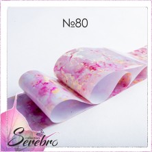 Serebro, Фольга фирменная для дизайна ногтей №80, мраморные текстуры глянец, 50 см