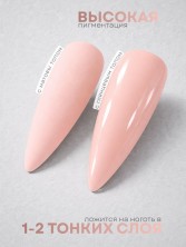 HIT gel, Гель-лак "Red" №01 Peach, 9 мл