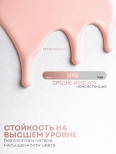 HIT gel, Гель-лак "Red" №01 Peach, 9 мл
