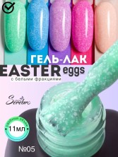 Serebro, Гель-лак "Easter eggs" №05, white ,11 мл