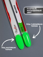 Nailiss, Гель-лак №12.01 "Сочный лайм", 9 мл