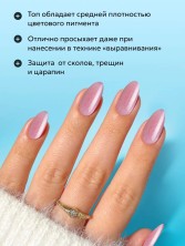 HIT gel, Топовое покрытие без липкого слоя для гель-лака "Опал/Opal" №04, 9 мл