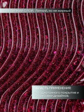 OZON_2727640865_1b9d808558a3
