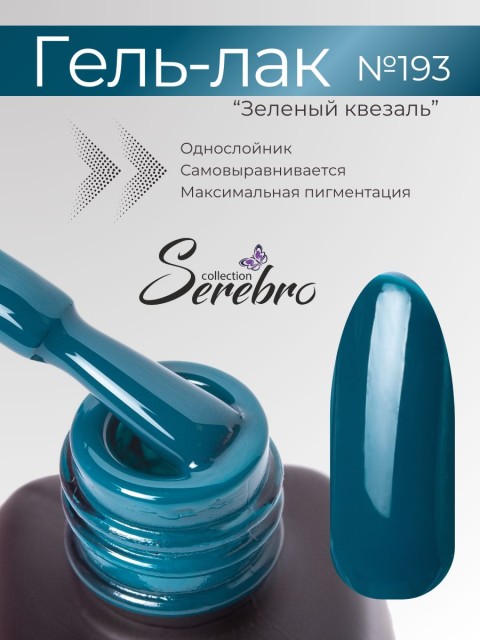 OZON_851727353_630bb003ec25