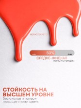 HIT gel, Гель-лак "Red" №03 Orange, 9 мл