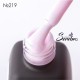 Serebro, Гель-лак №219