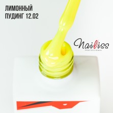 Nailiss, Гель-лак №12.02 "Лимонный пудинг", 9 мл