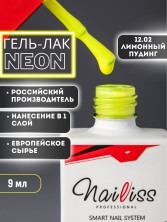 Nailiss, Гель-лак №12.02 "Лимонный пудинг", 9 мл