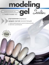 Serebro, Моделирующий гель с пайетками  №01, 15 мл