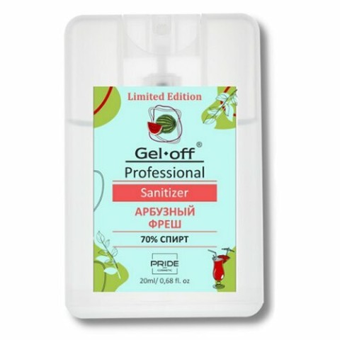 shop_items_catalog_image1386451