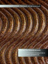OZON_2727640624_e2faa33c03b9
