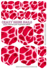 Crazy Shine Nails Плёнка для педикюра № 117