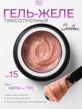 Serebro, Гель-желе моделирующий №01, 15 мл