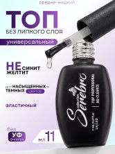 Serebro, Топ без липкого слоя для гель-лака, 11 мл