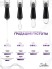 Serebro, Топ без липкого слоя для гель-лака, 11 мл