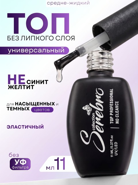 OZON_666545148_806f459c54db
