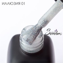 Serebro, Гель-лак "Иллюзия" №01, 11 мл