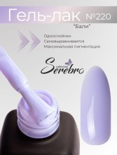 Serebro, Гель-лак №220 "Бали", 11 мл