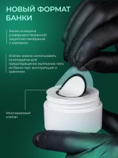 HIT gel, Моделирующий холодный гель №01, цвет прозрачный, 15 мл