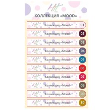 Hit gel, Наклейки на типсы Коллекция "Mood" Основная палитра