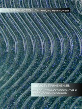 OZON_2727640627_866341d81d5b