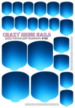 Crazy Shine Nails Плёнка для педикюра № 168