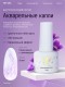 HIT gel, Акварельные капли с шиммером №14, 5 мл