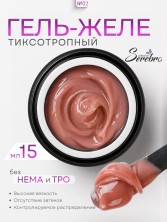 Serebro, Гель-желе моделирующий №02, 15 мл