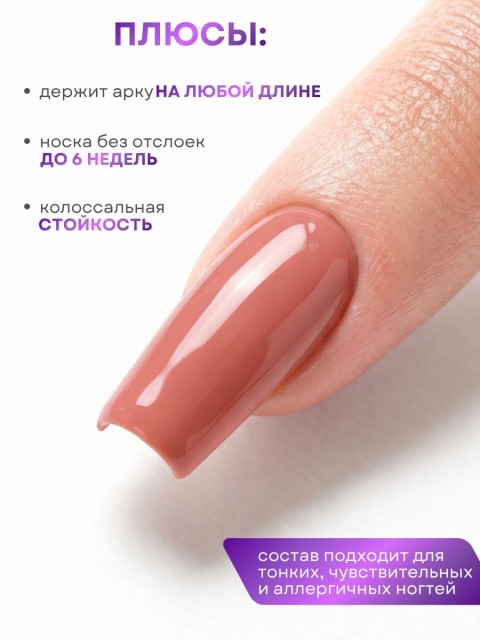 Serebro, Гель-желе моделирующий №02, 15 мл