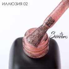 Serebro, Гель-лак "Иллюзия" №02, 11 мл