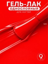 HIT gel, Гель-лак "Red" №05 Coral, 9 мл