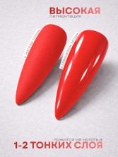 HIT gel, Гель-лак "Red" №05 Coral, 9 мл