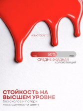 HIT gel, Гель-лак "Red" №05 Coral, 9 мл