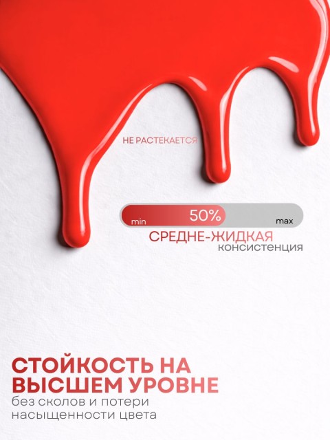 HIT gel, Гель-лак "Red" №05 Coral, 9 мл