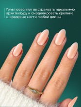 HIT gel, Моделирующий холодный гель №02, 15 мл