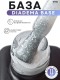 Serebro, База для ногтей ДиаДема/DiaDema base №01, 11 мл