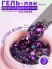 WinLac, Гель-лак "Glitter boom" №03, 3 мл