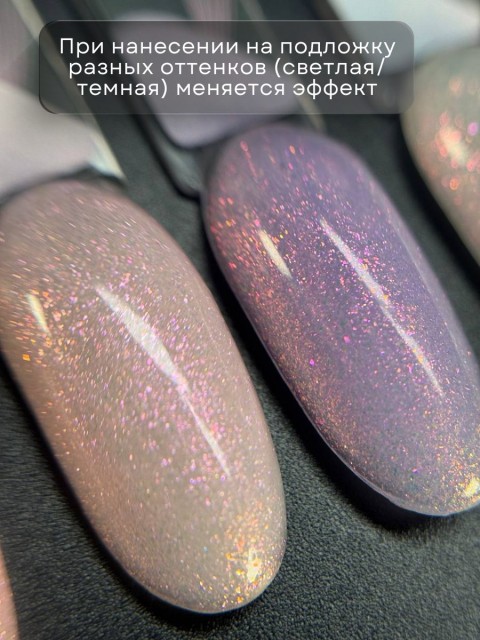 Serebro, Моделирующий гель "Аврора"  №01, 15 мл