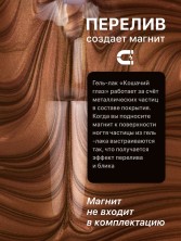 OZON_2589114553_f80b72d6e1c6