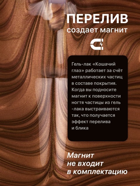 OZON_2589114553_f80b72d6e1c6