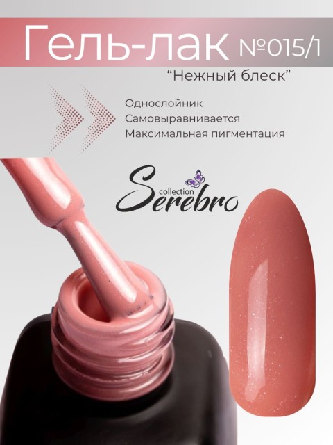 OZON_844928453_5e9fbeddf5f8